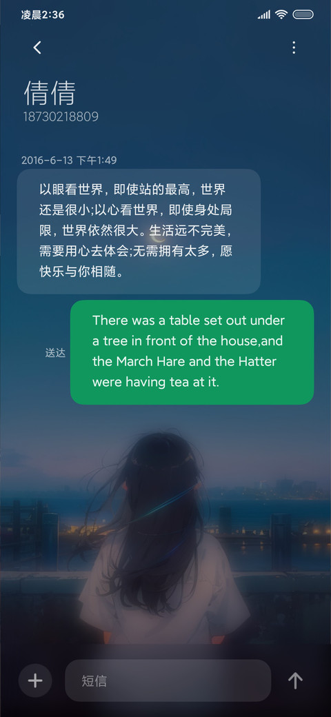 月光 screenshot