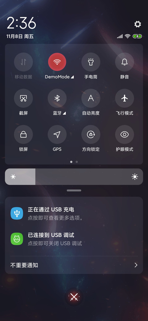 《全职高手》官方定制主题 screenshot
