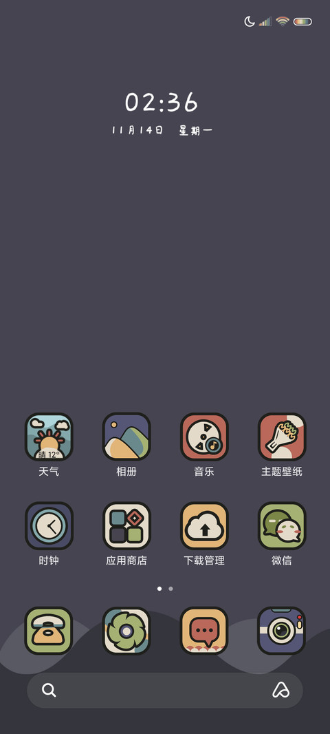 表盘宇航员图标掉落 screenshot