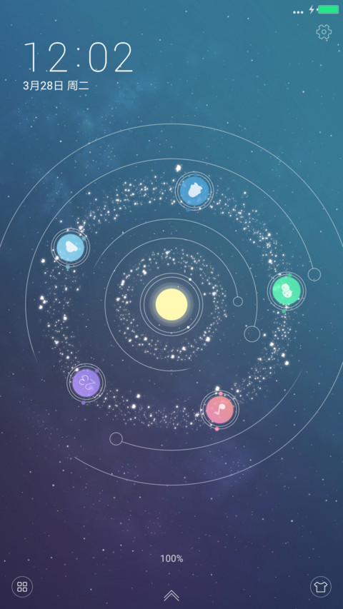 星河魅影 screenshot