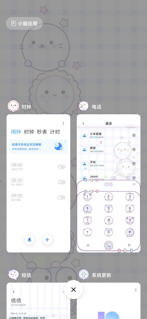 圆形萌宠娃娃机 screenshot