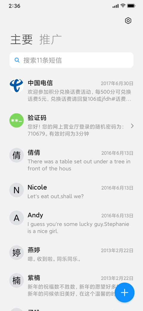 colors UI 14  Pro screenshot
