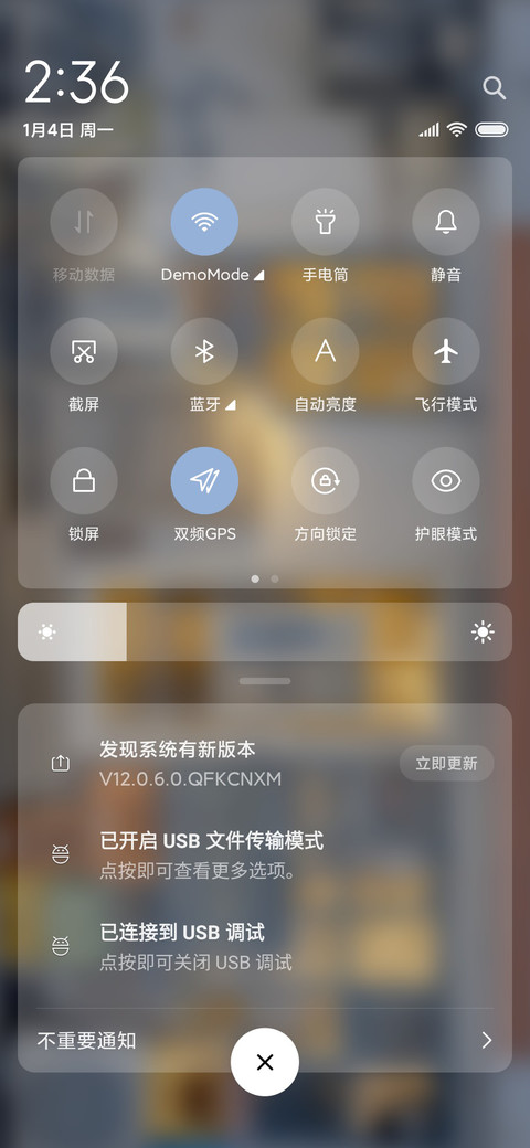 岁月静好 横屏模式 screenshot