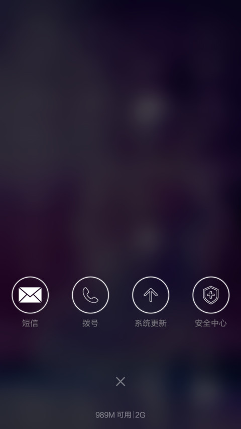 月光爱河 screenshot