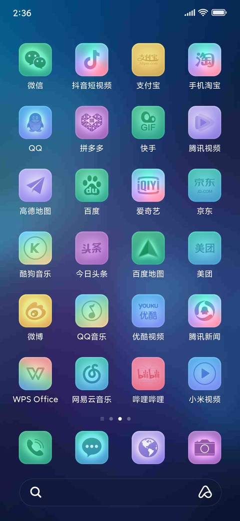 星宇 screenshot