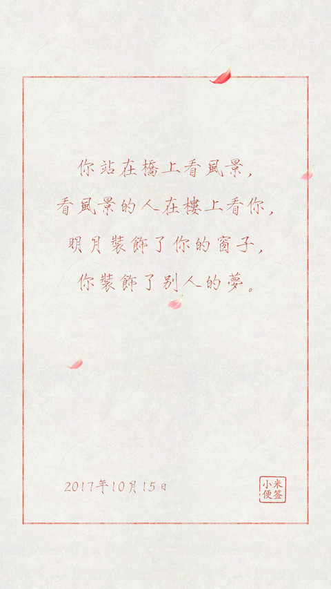 诗仙李白繁体 screenshot