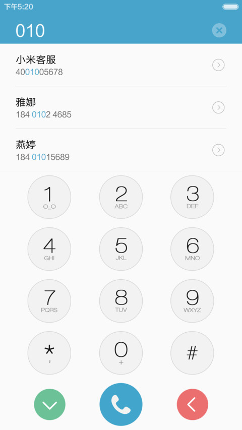 属于你的风景（好评反现+重力感应+下雨特效） screenshot