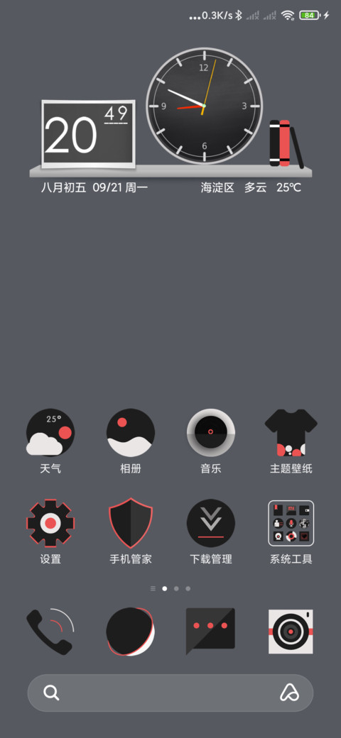 格尚 screenshot