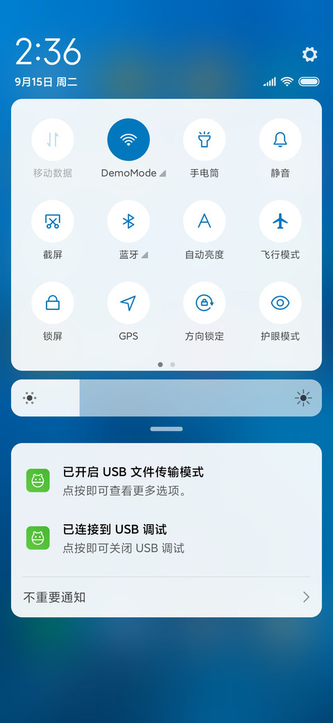 静谧 screenshot