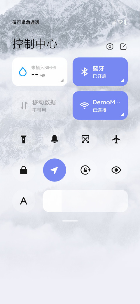 简方圆 screenshot