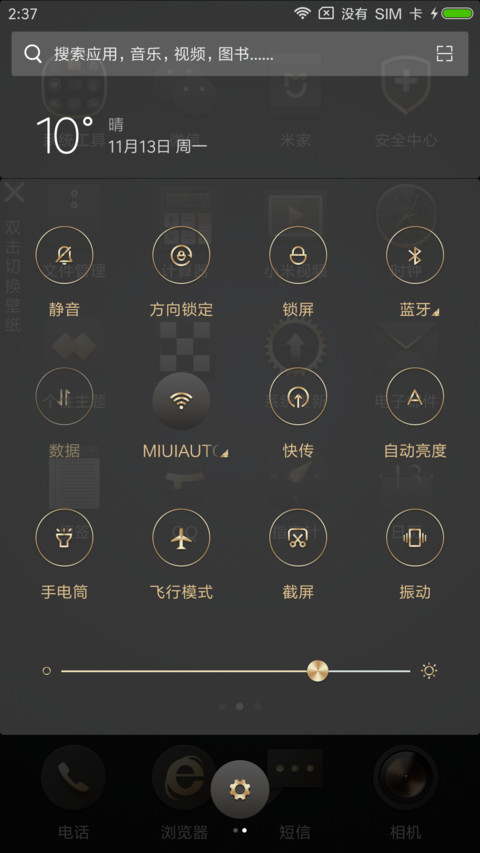 暗系金典 screenshot