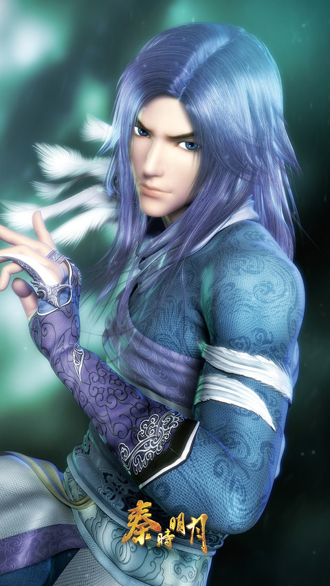 秦时明月 screenshot