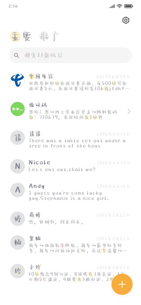 酒心奶酪小熊 screenshot