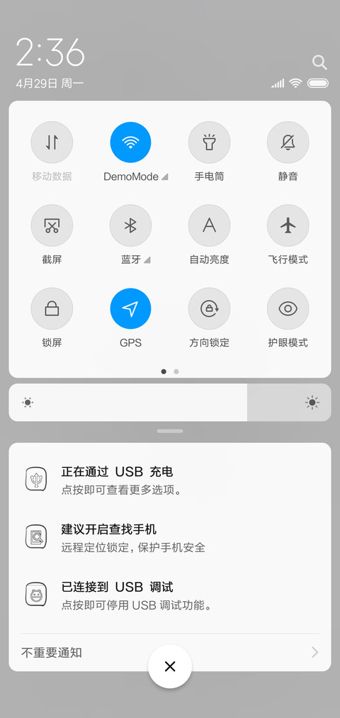 保持微笑 screenshot