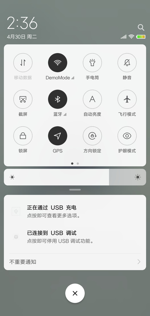 范儿的青春 screenshot