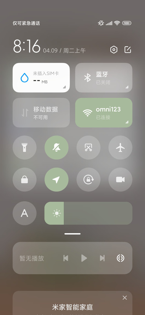 简约涂鸦 秋日郊游 screenshot