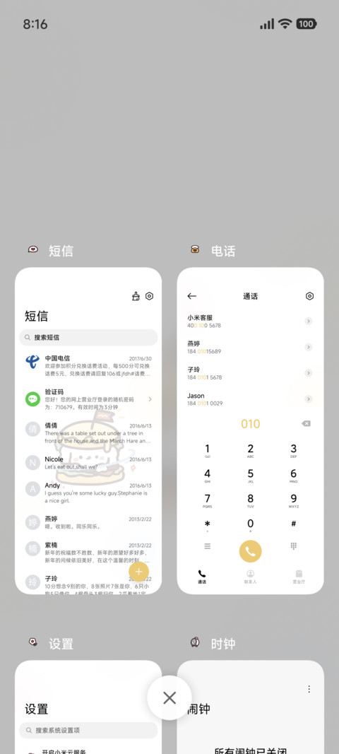 呼吸灯 汉堡小狗 screenshot
