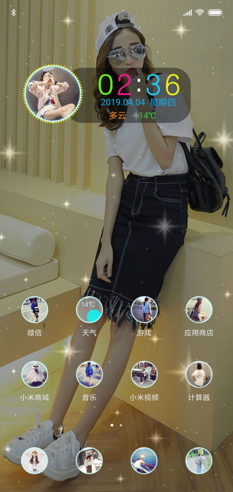 记得你说永远爱我 screenshot