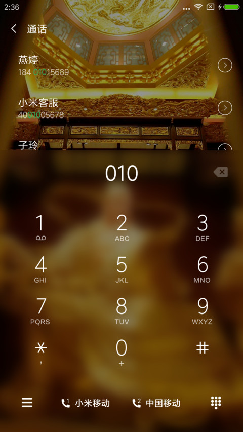 关公 screenshot