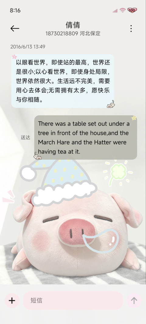 涂鸦困困小猪 重力 screenshot
