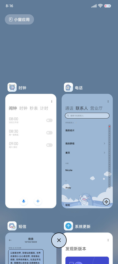可爱萌萌鲨鲨 screenshot