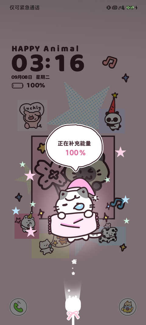 萌宠日记 screenshot