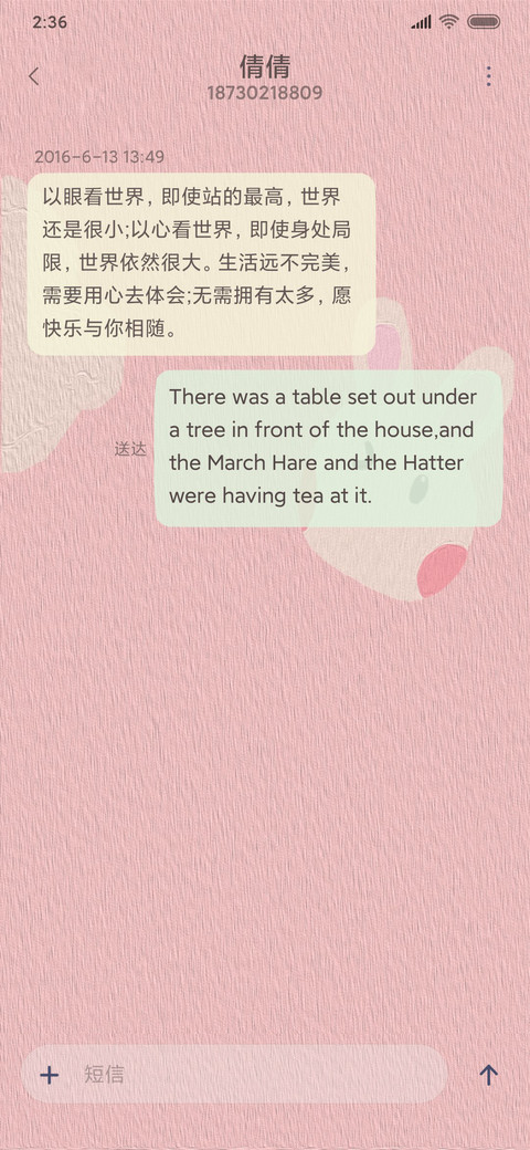 动物家联盟 screenshot