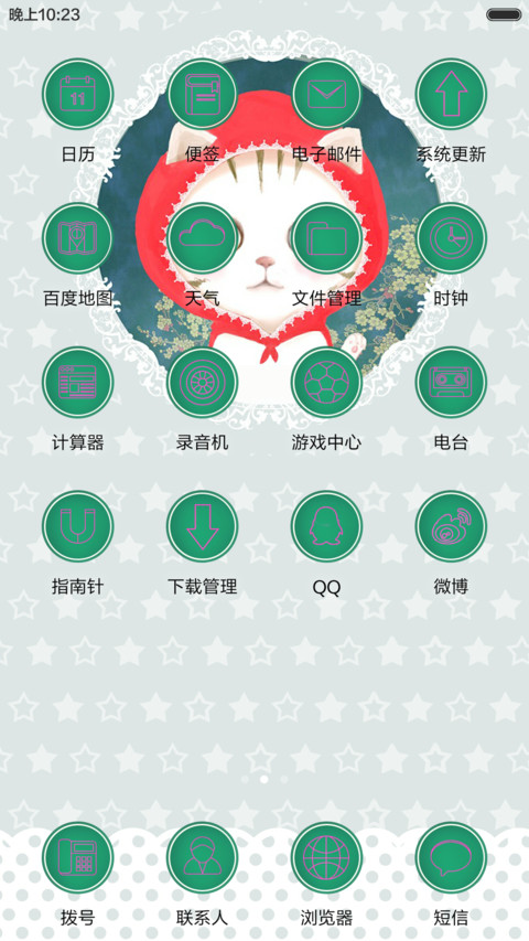 萌猫集合（ios全面锁屏+5自由桌面） screenshot