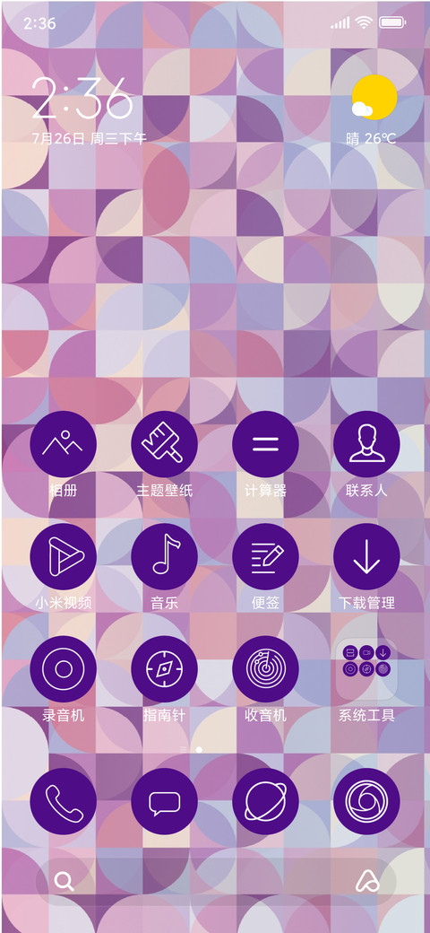 Mosaic Party_3MDS screenshot