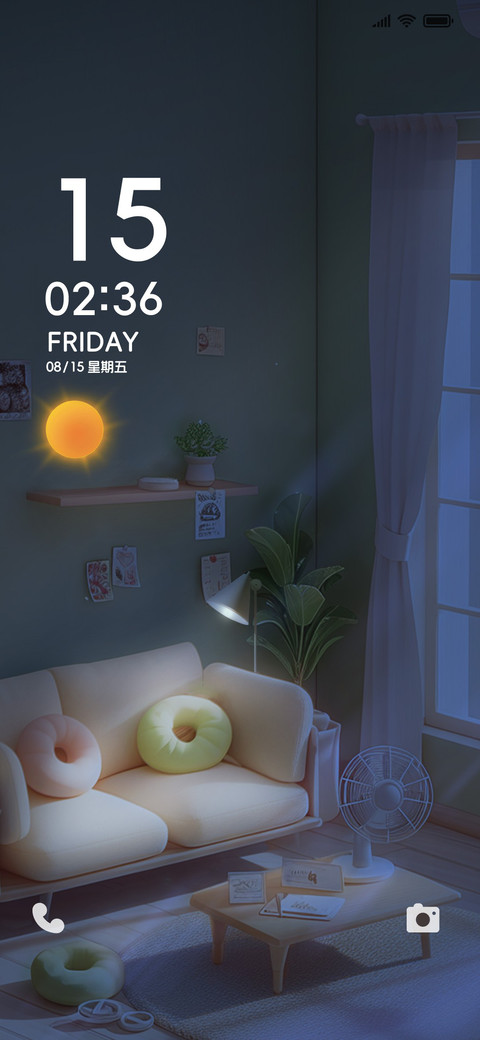 3D舒适小屋 screenshot