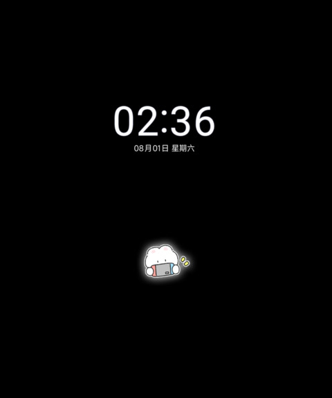 心动兔兔时钟 screenshot