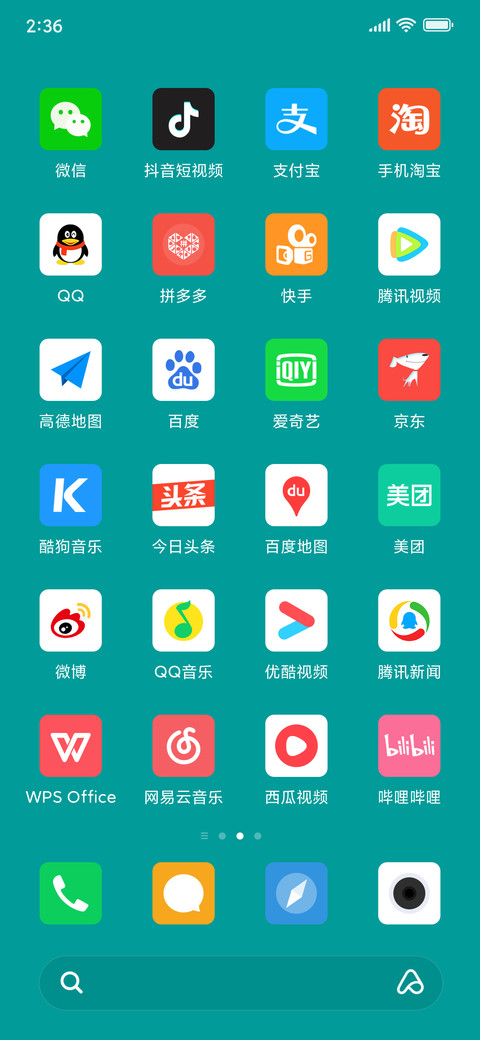 简绿 Pro screenshot