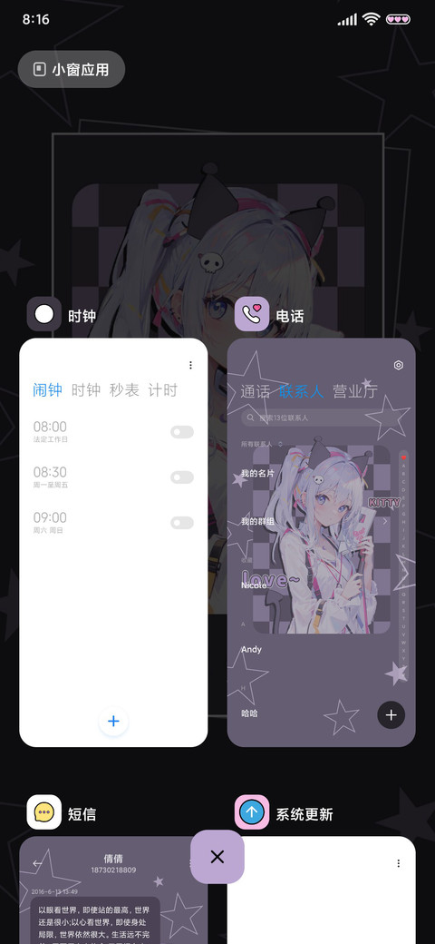 二次元闪耀猫猫少女 screenshot