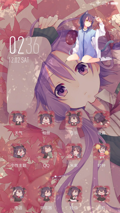人之形 screenshot