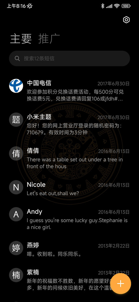 刻刻帝 screenshot