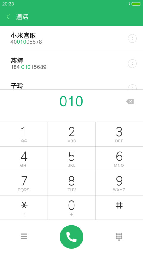 Aa几何黑体 screenshot
