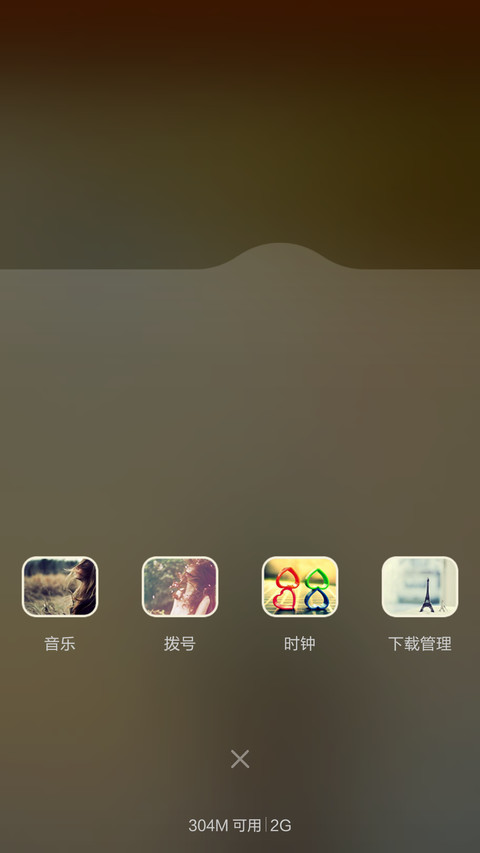 痛，并快乐着V5/V6（百变锁屏/自由桌面/全图标/开机动画） screenshot