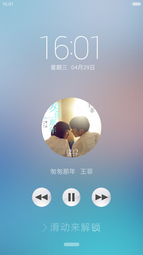 暗色系-1 screenshot