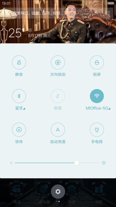 【多壁纸+自由桌面】盗墓前传老九门【陈伟霆、赵丽颖、张艺兴】“老九门” screenshot