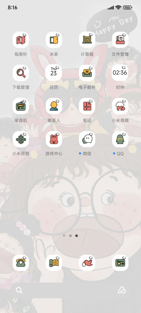 大脸女孩笑口常开 screenshot