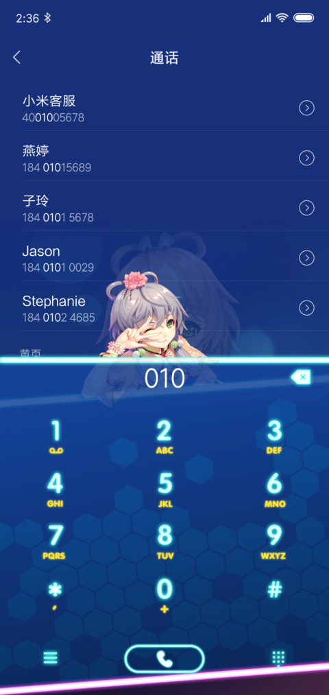 洛天依 指尖夜舞 screenshot