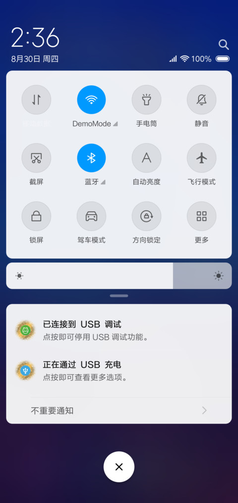 洛天依 指尖夜舞 screenshot