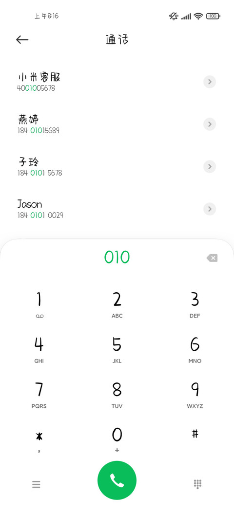小狐狸的奶酪字体 screenshot