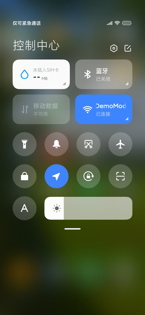清新蓝 简约护眼 screenshot