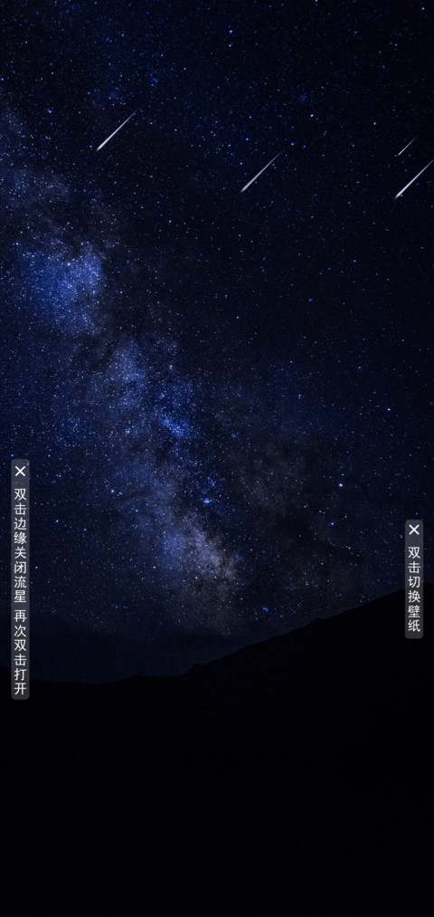Bum 签名定制 screenshot