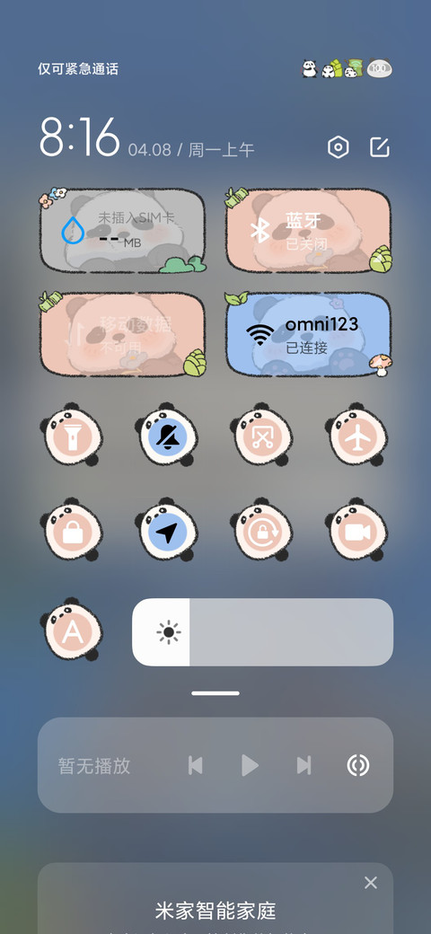 春天可爱熊猫趴屏 screenshot