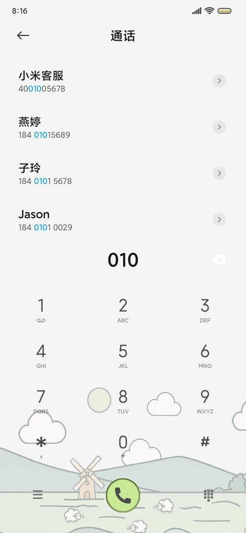 清新香草绿 双模式 screenshot