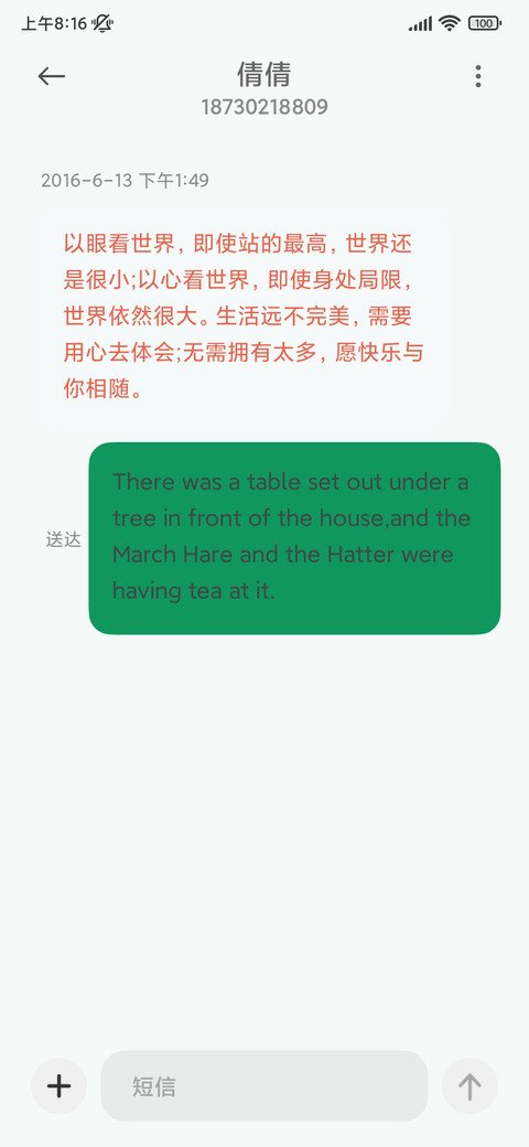 拟态萌趣阿狸 screenshot