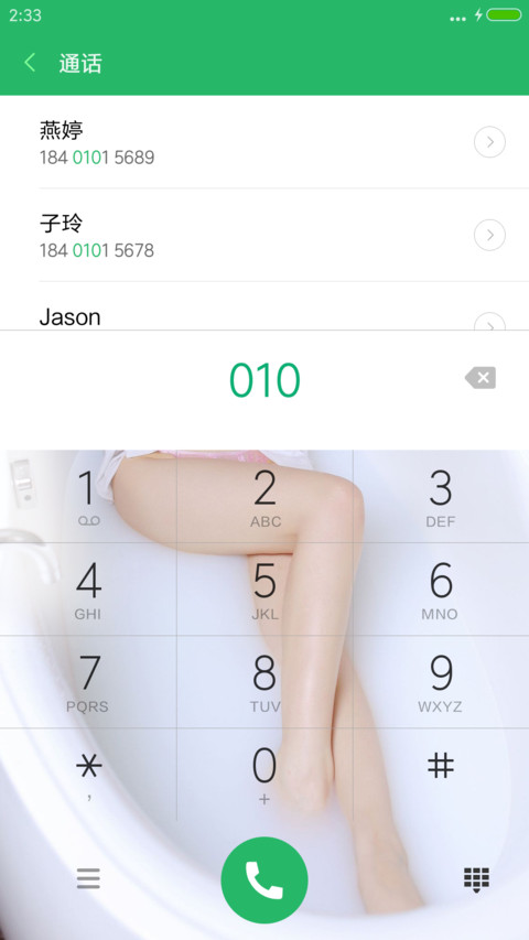 SexyNurse screenshot