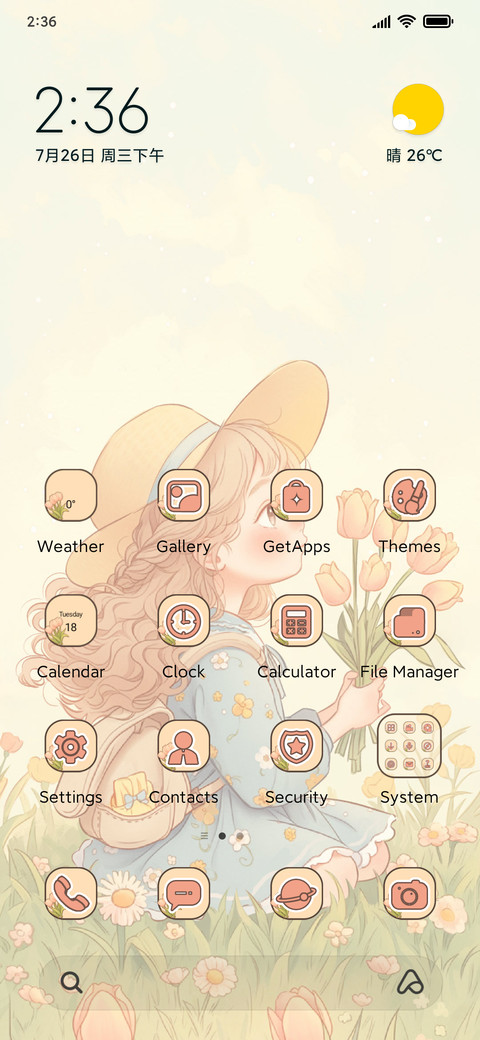 Spring Tulip screenshot
